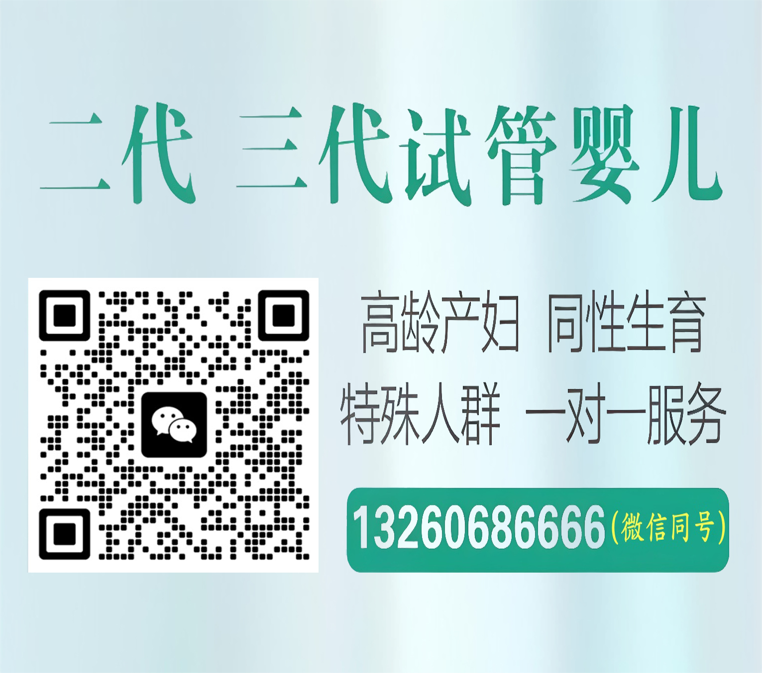 锦欣试管代生中心